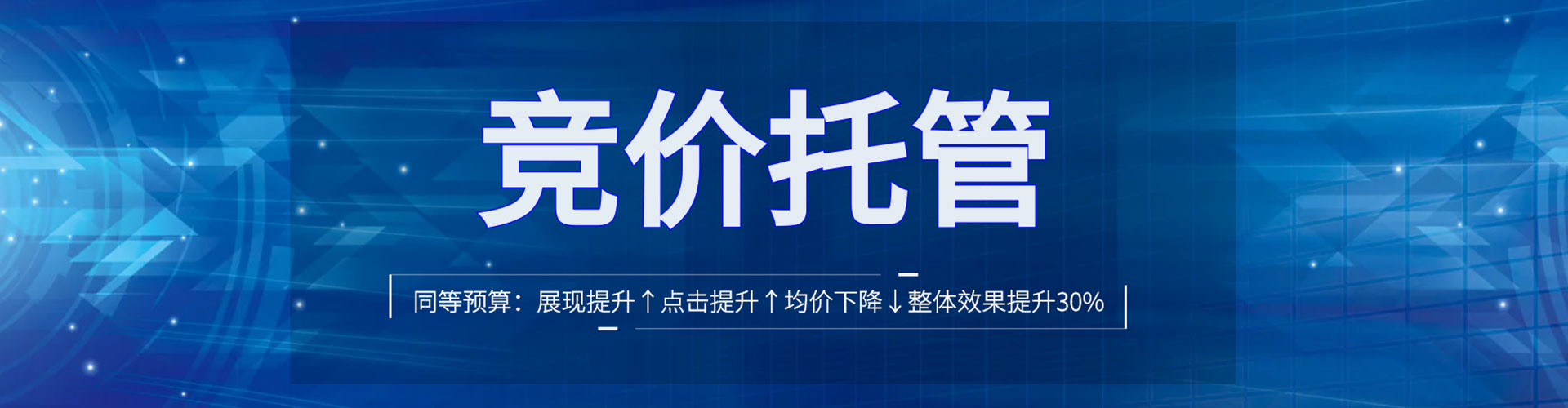 安仁信息流托管