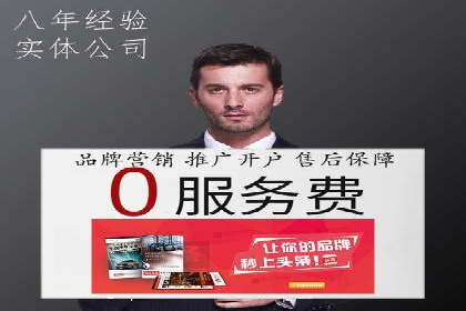 百度竞价排名服务：助力中小企业快速发展